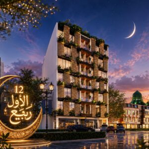 Titanium Towers Bahria Town Lahore Celebrates 12 Rabi ul Awwal with Milad-un-Nabi ﷺ, Naat, Durood & Dua