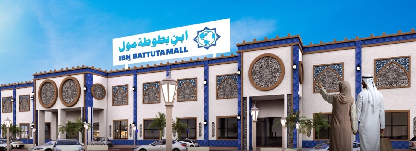 Ibn-e-Battuta Mall Canal Bank Road Lahore commercial project